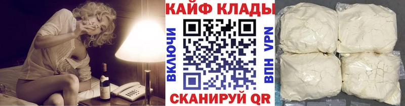 Как найти наркотики Лиски Кокаин APVP ГАШ Мефедрон