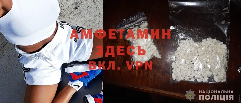 Amphetamine VHQ  blacksprut вход  Лиски 