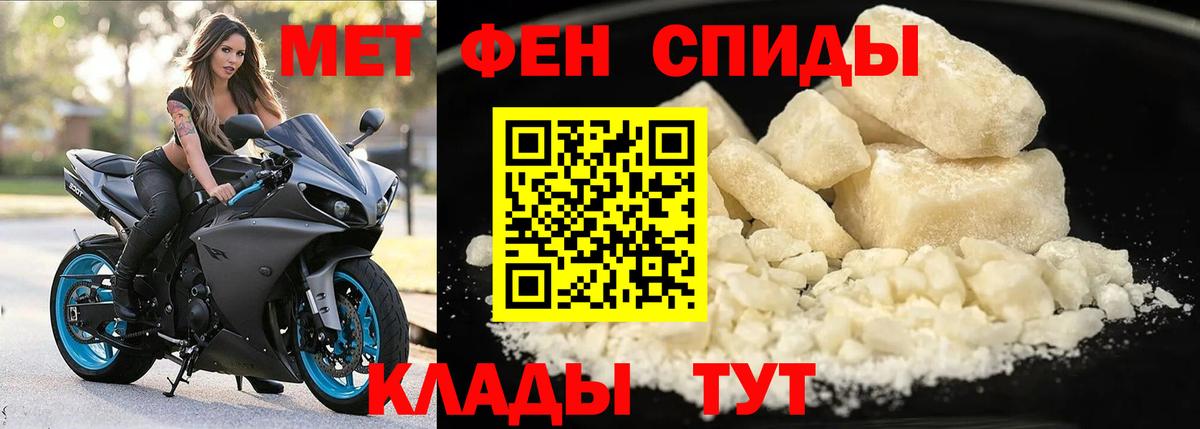 Амфетамин VHQ Лиски