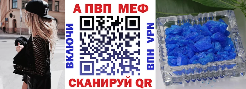 хочу наркоту  Лиски  Alpha PVP Crystall 