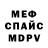 Метадон кристалл Martins Nani