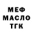 APVP мука Swayzo Crazo