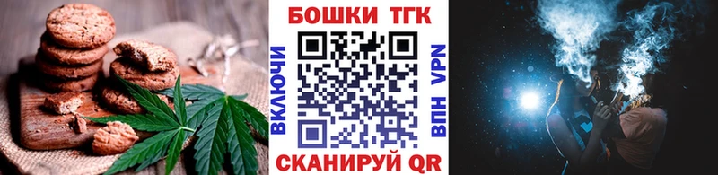 hydra зеркало  где продают   Лиски  Canna-Cookies конопля 