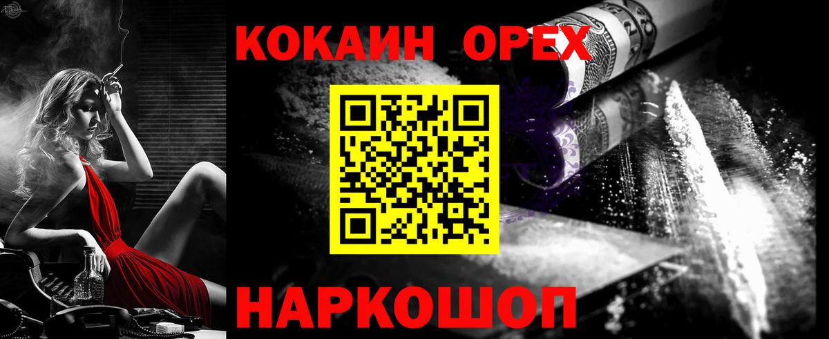 COCAIN FishScale  Вход с VPN  Лиски  Кокаин FishScale 
