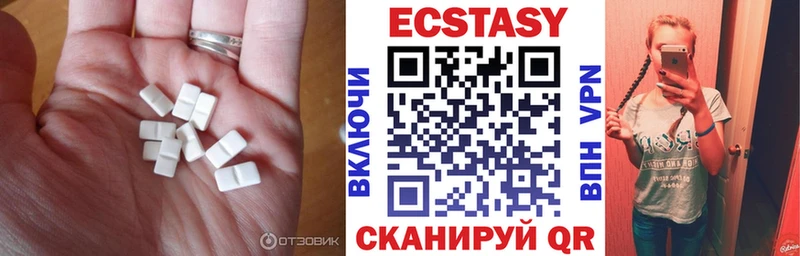 Ecstasy бентли  Лиски 