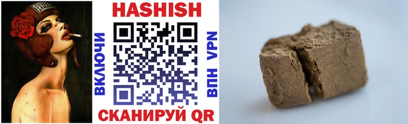 ГАШИШ Изолятор  Лиски 
