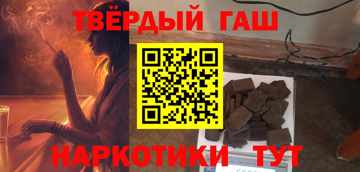 ГАШ Изолятор  Гашиш Ice-O-Lator  Лиски  Вход с VPN 