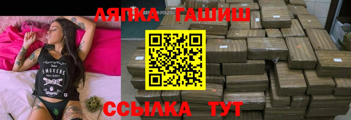 Кокаин  МАРИХУАНА  Купить наркоту  Меф МЯУ МЯУ кристаллы  Лиски  Каннабис  ГАШ  Вход с VPN  МЕТ 