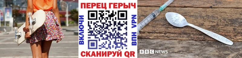 кракен рабочий сайт Лиски ГЕРОИН гречка