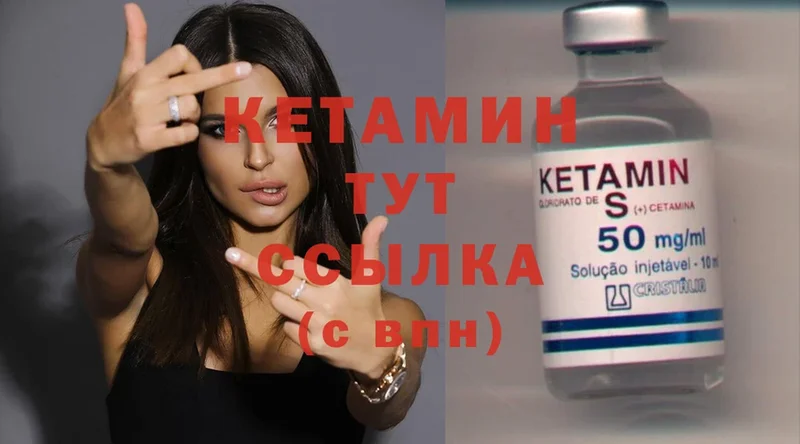 купить наркоту  Лиски  КЕТАМИН ketamine 