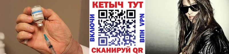 Кетамин ketamine  Лиски 