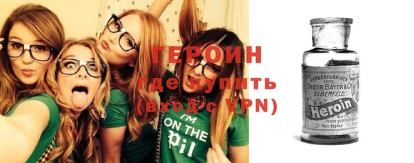 альфа пвп VHQ Няндома