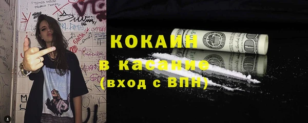 альфа пвп VHQ Няндома