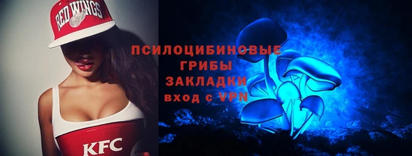 круглые Нязепетровск