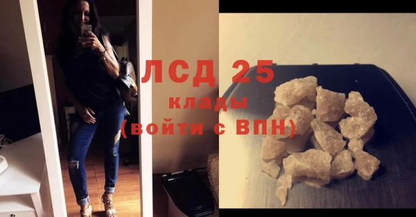 альфа пвп VHQ Няндома