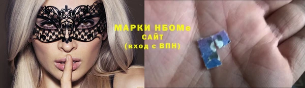 альфа пвп VHQ Няндома