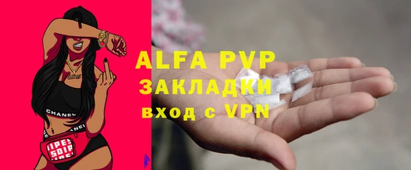 a pvp Новокубанск