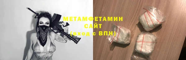 кокаин VHQ Кинешма