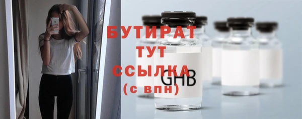 круглые Нязепетровск