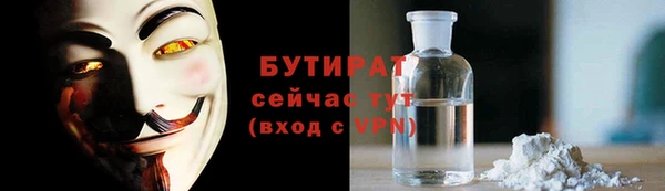 круглые Нязепетровск