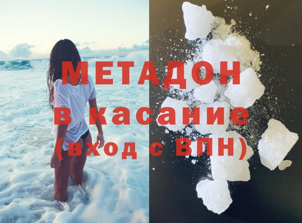 гашик Киренск