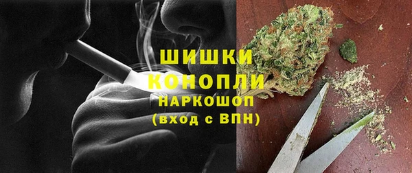 альфа пвп VHQ Няндома