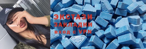 ПСИЛОЦИБИНОВЫЕ ГРИБЫ Новозыбков