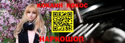 гидропоника Донецк