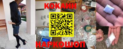 кокаин перу Донской