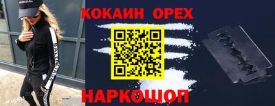 PSILOCYBIN Дубна