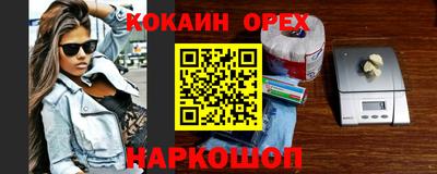 гидропоника Донецк