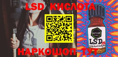 кокаин перу Донской