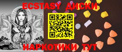 гидропоника Донецк