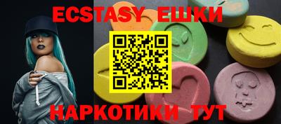 гидропоника Донецк
