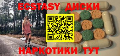 PSILOCYBIN Дубна