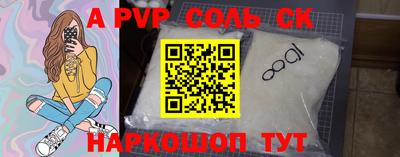 гидропоника Донецк