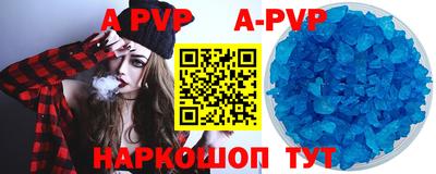 кокаин перу Донской