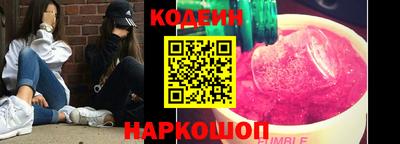 кокаин перу Донской