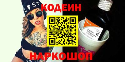 кокаин перу Донской