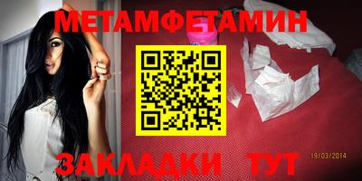 гидропоника Донецк