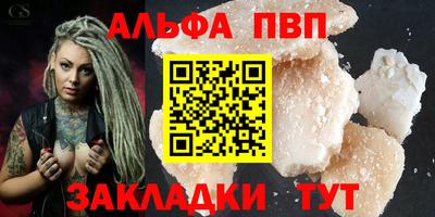 PSILOCYBIN Дубна