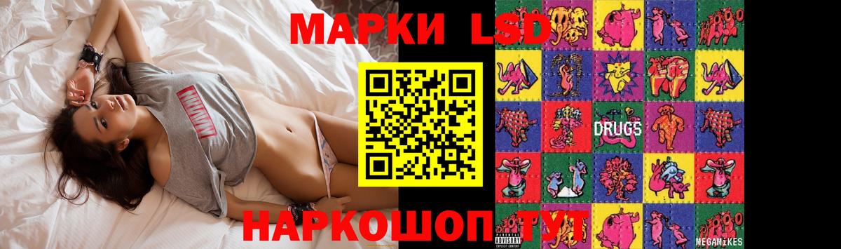 ЛСД экстази кислота  Вход с VPN  Лиски 