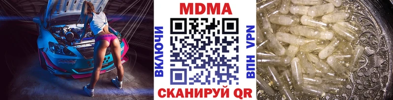 MDMA crystal  Лиски 
