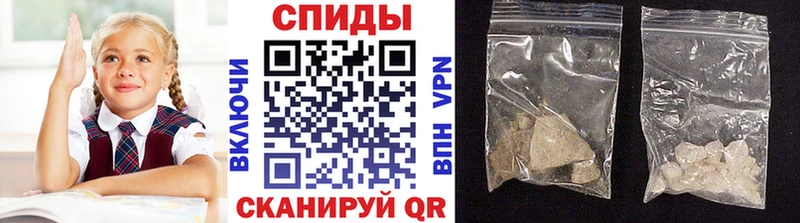 Первитин кристалл  Лиски 