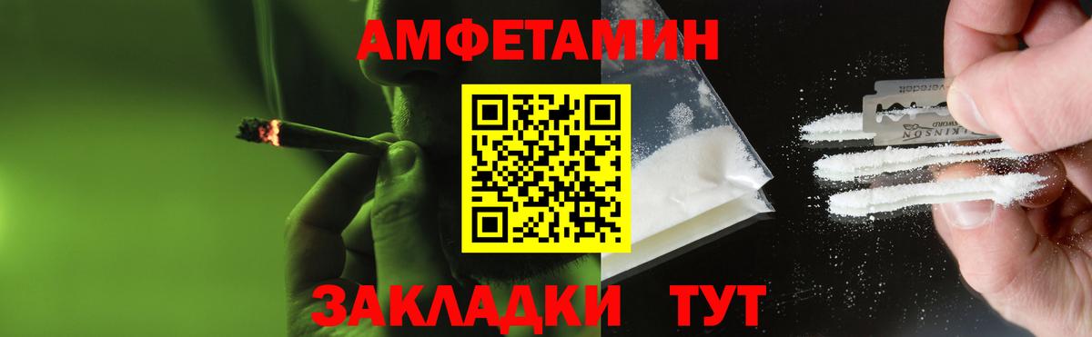 Первитин Декстрометамфетамин 99.9% Лиски