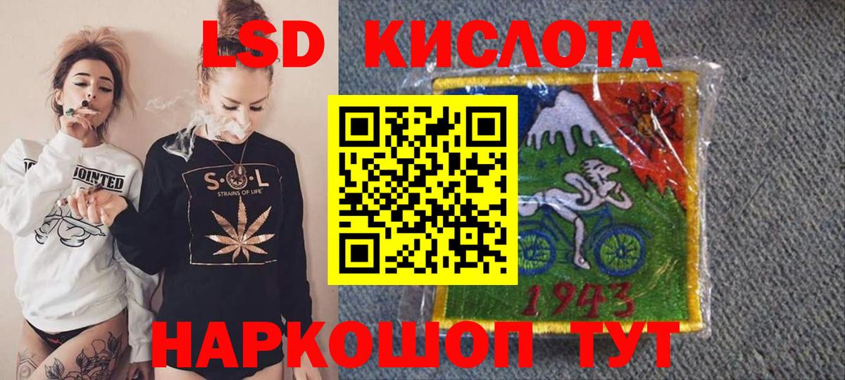 Марки 25I-NBOMe 1,8мг  Вход с VPN  Лиски 