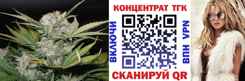где найти Лиски ТГК гашишное масло