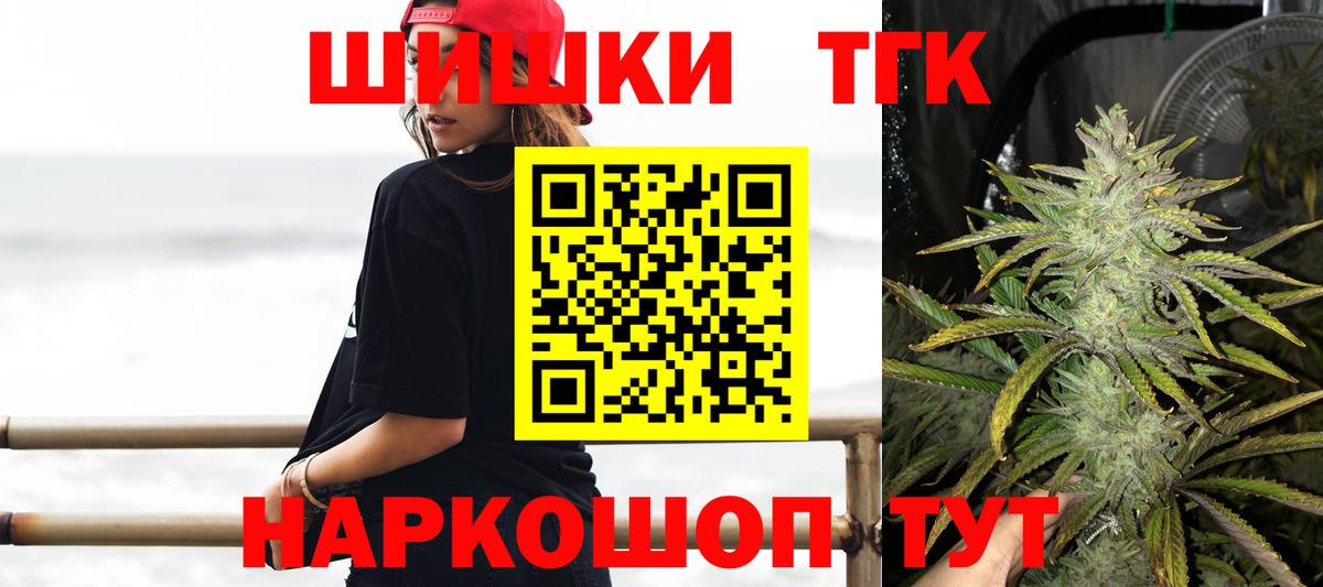 Бошки марихуана White Widow Лиски